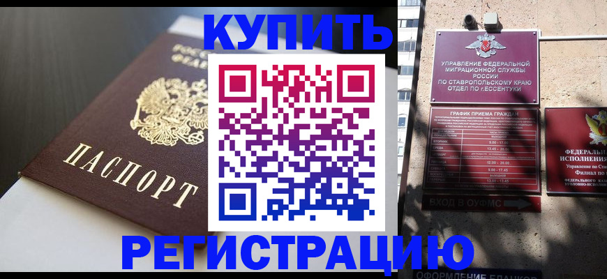 найти адрес прописки в Уяре